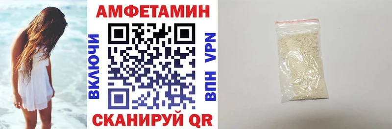 Amphetamine Розовый  Королёв 