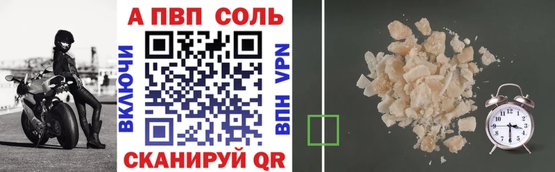 это клад  Королёв  A-PVP СК КРИС 