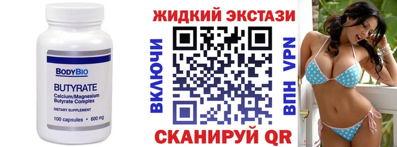 закладка  Королёв  даркнет как зайти  Бутират бутандиол 