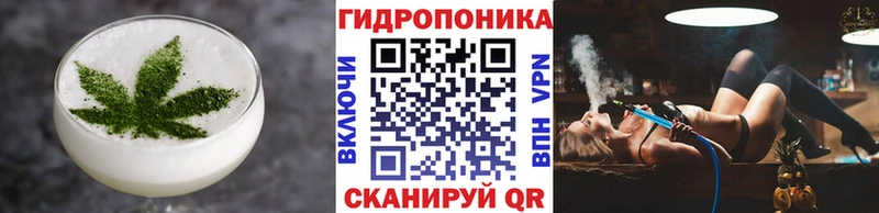 Печенье с ТГК конопля  Королёв 