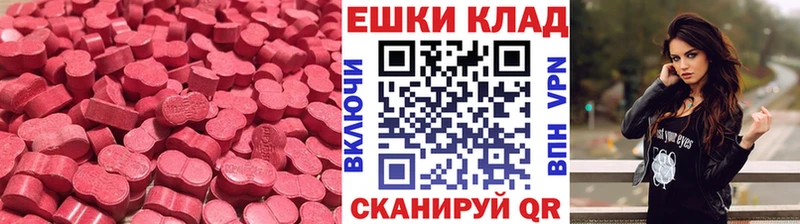Ecstasy MDMA Королёв