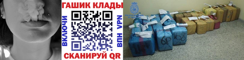 ГАШИШ VHQ  Королёв 