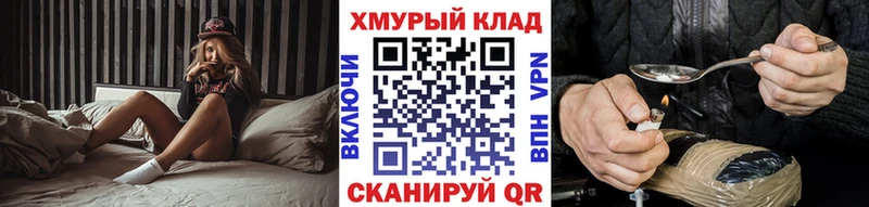 ГЕРОИН афганец  Королёв 