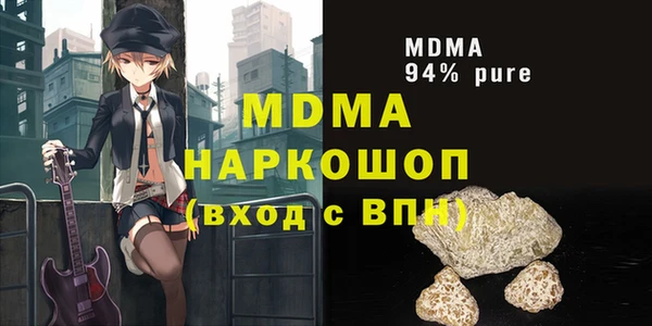 ГАЛЛЮЦИНОГЕННЫЕ ГРИБЫ Кодинск