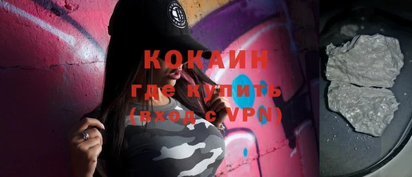 ГАЛЛЮЦИНОГЕННЫЕ ГРИБЫ Кодинск