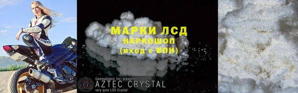 кокаин перу Козловка