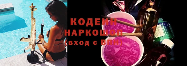 кокаин перу Козловка