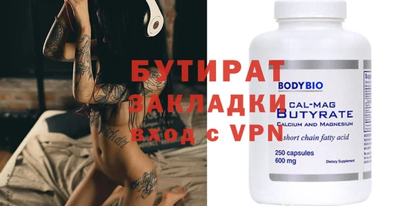 прущая мука Киренск