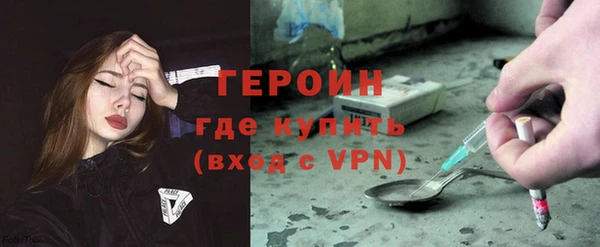 ГАЛЛЮЦИНОГЕННЫЕ ГРИБЫ Кодинск