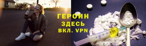 ГАЛЛЮЦИНОГЕННЫЕ ГРИБЫ Кодинск