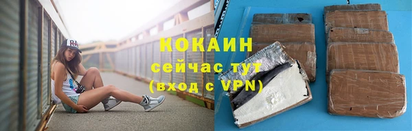 ГАЛЛЮЦИНОГЕННЫЕ ГРИБЫ Кодинск