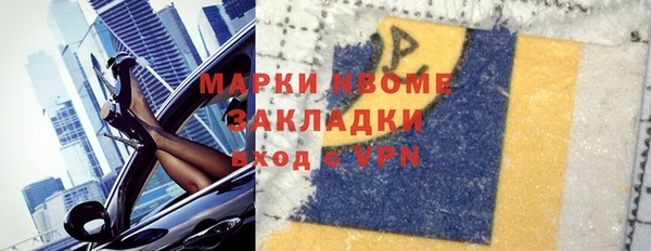 ГАЛЛЮЦИНОГЕННЫЕ ГРИБЫ Кодинск