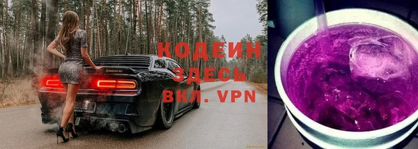 кокаин перу Козловка