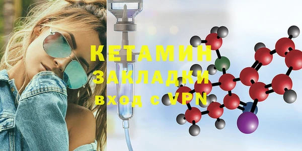 ГАЛЛЮЦИНОГЕННЫЕ ГРИБЫ Кодинск