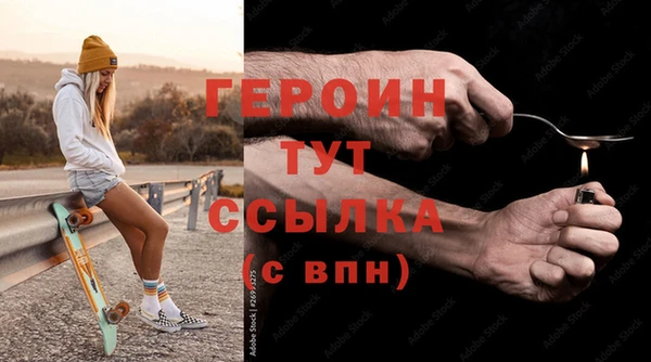 ГАЛЛЮЦИНОГЕННЫЕ ГРИБЫ Кодинск