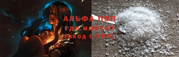 ГАЛЛЮЦИНОГЕННЫЕ ГРИБЫ Кодинск