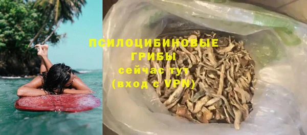 каннабис Кинешма