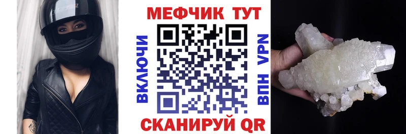МЯУ-МЯУ VHQ  hydra как зайти  Королёв 