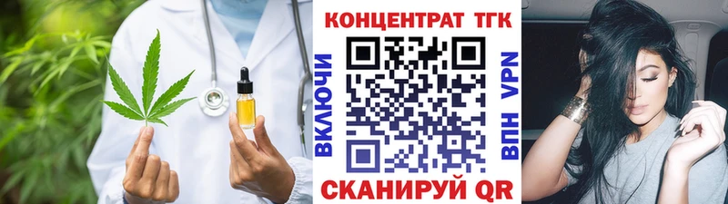 ТГК Wax  Королёв 